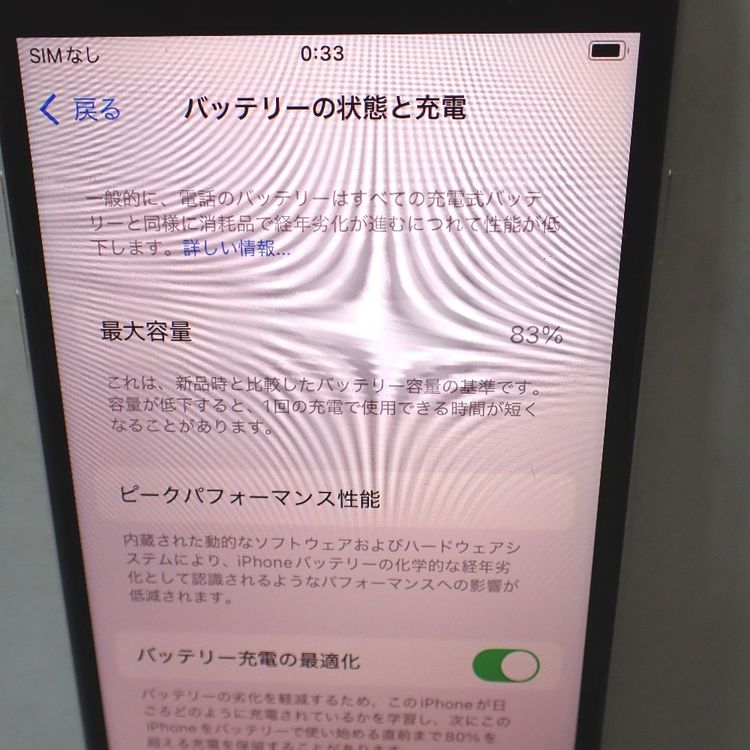 �ڼ��ߤʤߡۡ�Ft1361511���ɥ����iPhoneSE ��3���� 64GB�����