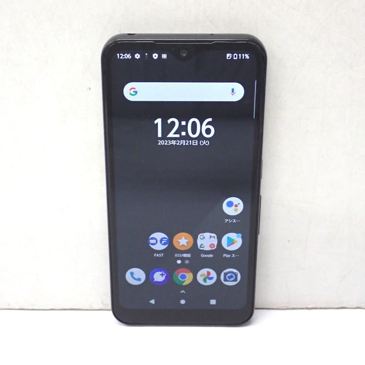 【質みなみ】★FtTh57002★au★arrows We FCG01★中古