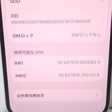 �ڼ��ߤʤߡۡ�Ft1377871���ɥ����iPhone16 128GB�����