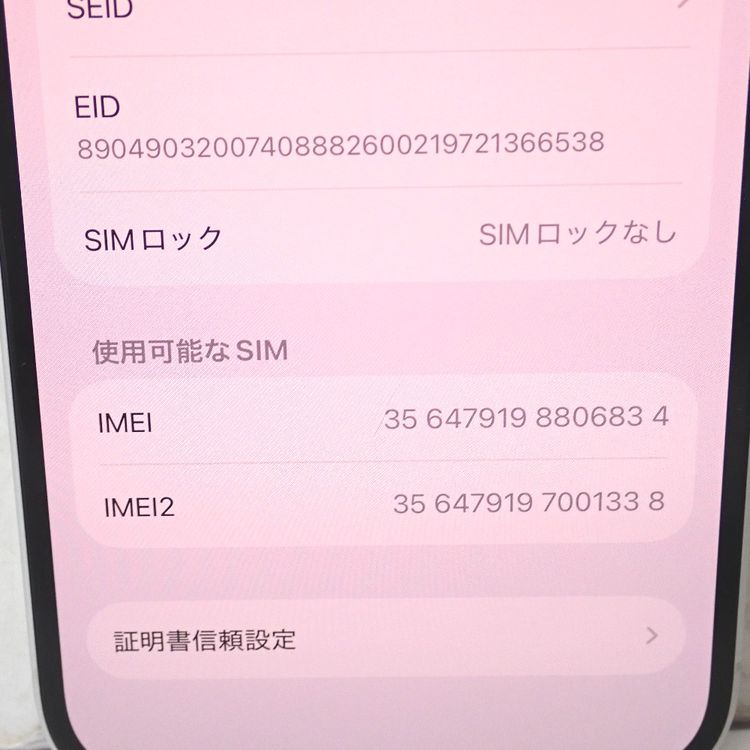 �ڼ��ߤʤߡۡ�Ft1377871���ɥ����iPhone16 128GB�����