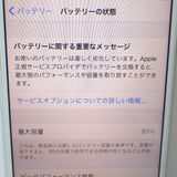 �ڼ��ߤʤߡۡ�Ft645773��au��iPhone8 64GB�����