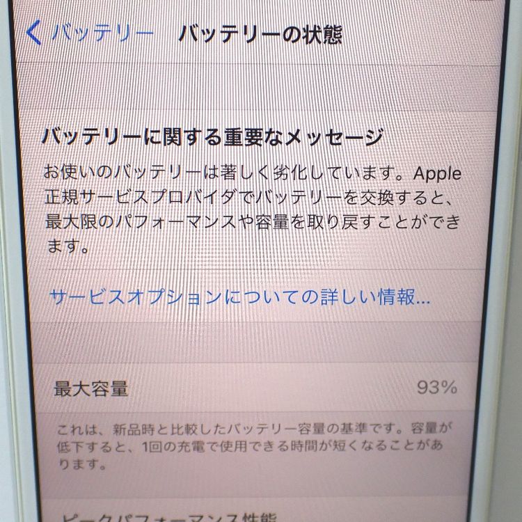 �ڼ��ߤʤߡۡ�Ft645773��au��iPhone8 64GB�����