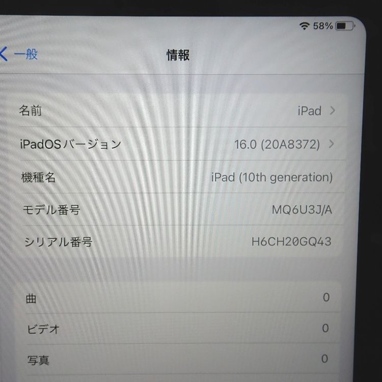 �ڼ��ߤʤߡۡ�Ft1187271��softbank��iPad ��10���� 256GB�����