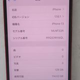 �ڼ��ߤʤߡۡ�Ft1270381���ɥ����iPhone13 128GB�����