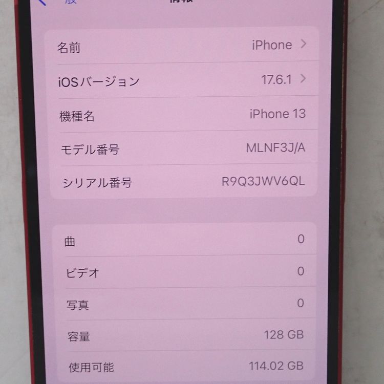 �ڼ��ߤʤߡۡ�Ft1270381���ɥ����iPhone13 128GB�����