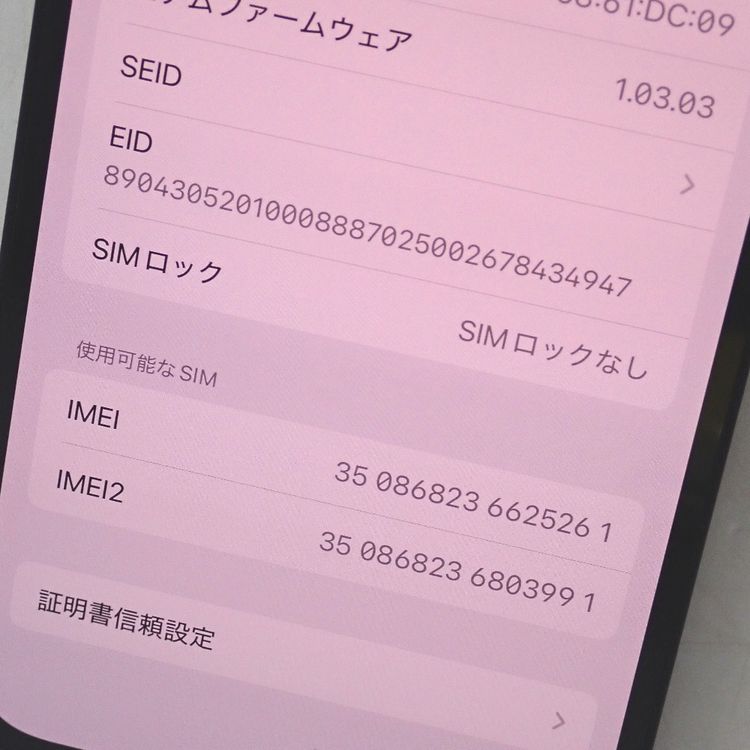 �ڼ��ߤʤߡۡ�Ft1327111�����եȥХ󥯡�iPhone16e 128GB�����