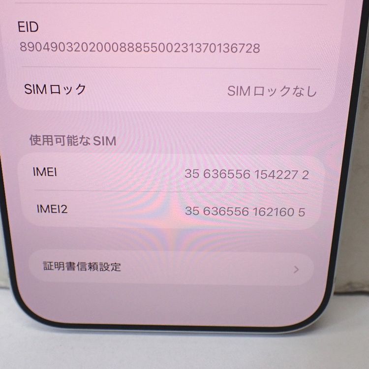 �ڼ��ߤʤߡۡ�Ft649111��Softbank��iPhone17ProMax 512GB�����