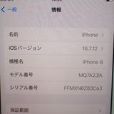 �ڼ��ߤʤߡۡ�Ft1331131�����եȥХ󥯡�iPhone 8 64GB�����