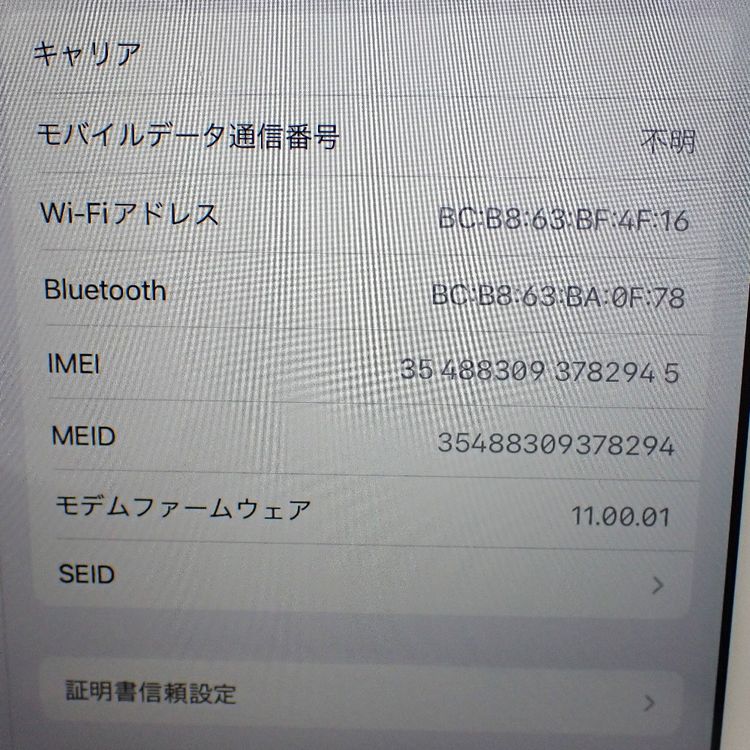 �ڼ��ߤʤߡۡ�Ft1339931��au��iPad ��6���� 32GB�����