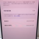 �ڼ��ߤʤߡۡ�Ft1373621��au��iPhone17Pro 256GB�����