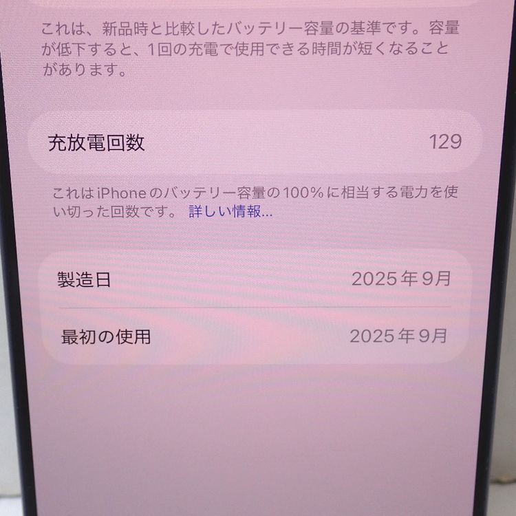 �ڼ��ߤʤߡۡ�Ft1373621��au��iPhone17Pro 256GB�����