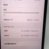 �ڼ��ߤʤߡۡ�Ft1344641��docomo��iPhoneSE2 64GB�����