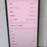 �ڼ��ߤʤߡۡ�Ft1363651�����եȥХ󥯡�iPhone12 64GB�����