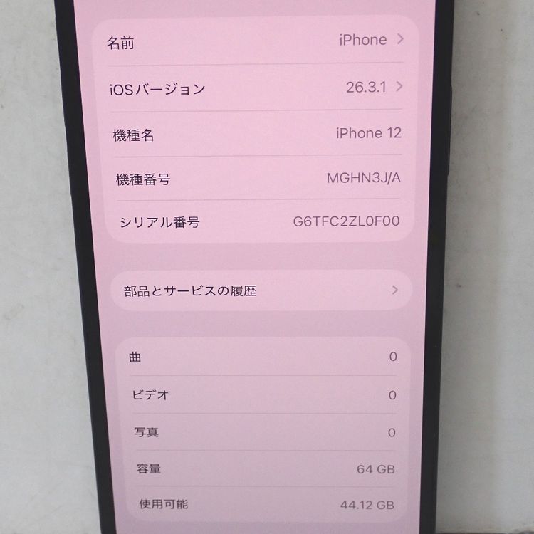 �ڼ��ߤʤߡۡ�Ft1363651�����եȥХ󥯡�iPhone12 64GB�����