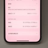 �ڼ��ߤʤߡۡ�Ft1155381��SB��iPhone 13 128GB���������饤�ȡ����ʡ����