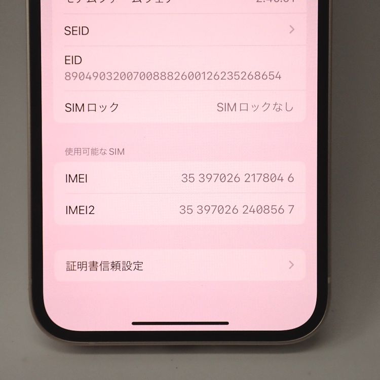 �ڼ��ߤʤߡۡ�Ft1155381��SB��iPhone 13 128GB���������饤�ȡ����ʡ����