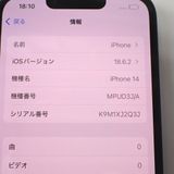 �ڼ��ߤʤߡۡ�Ft1321331�����եȥХ󥯡�iPhone 14 128GB�����