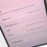 �ڼ��ߤʤߡۡ�Ft1379831�����եȥХ󥯡�iPhone15 Pro 256GB�����