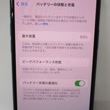 �ڼ��ߤʤߡۡ�Ft1313621��Softbank��iPhoneXs 256GB�����