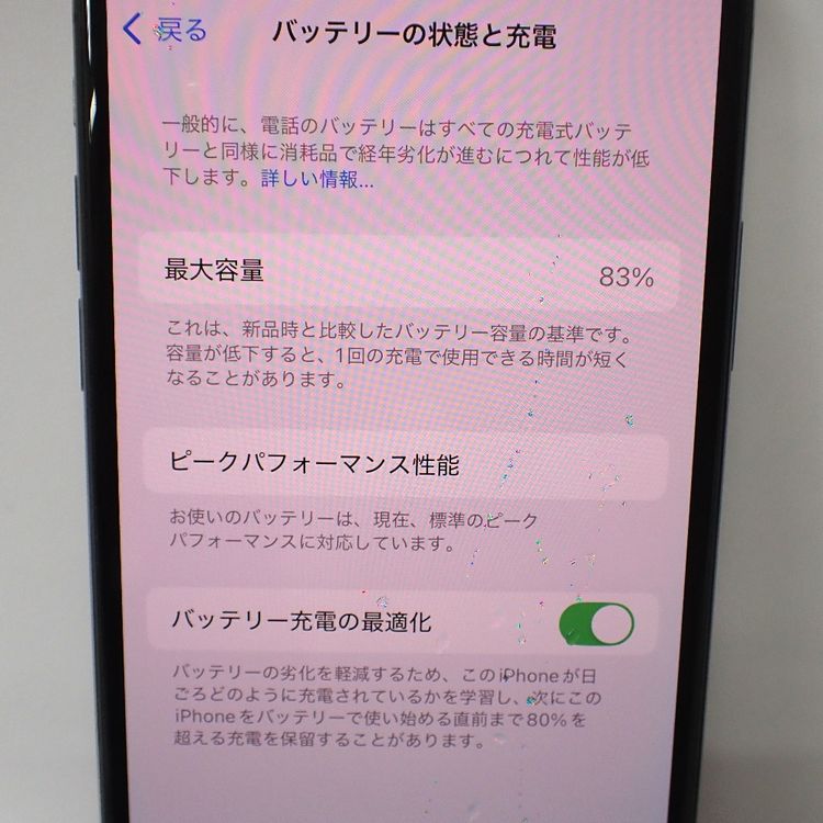 �ڼ��ߤʤߡۡ�Ft1313621��Softbank��iPhoneXs 256GB�����