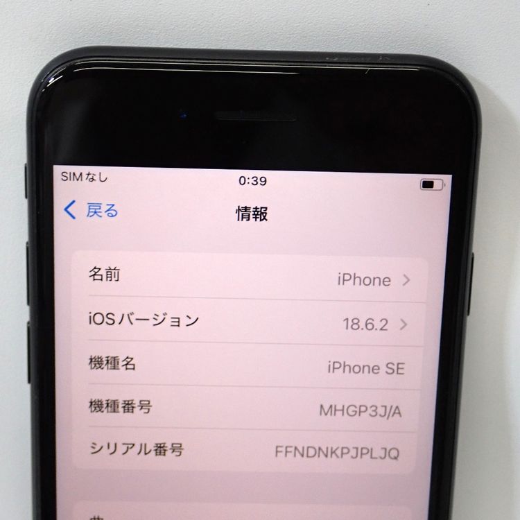 �ڼ��ߤʤߡۡ�Ft1344641��docomo��iPhoneSE2 64GB�����