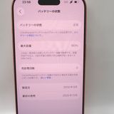 �ڼ��ߤʤߡۡ�Ft1335551��docomo��iPhone17Pro 256GB�����