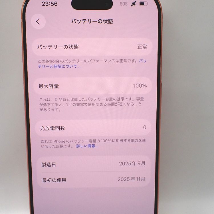 �ڼ��ߤʤߡۡ�Ft1335551��docomo��iPhone17Pro 256GB�����