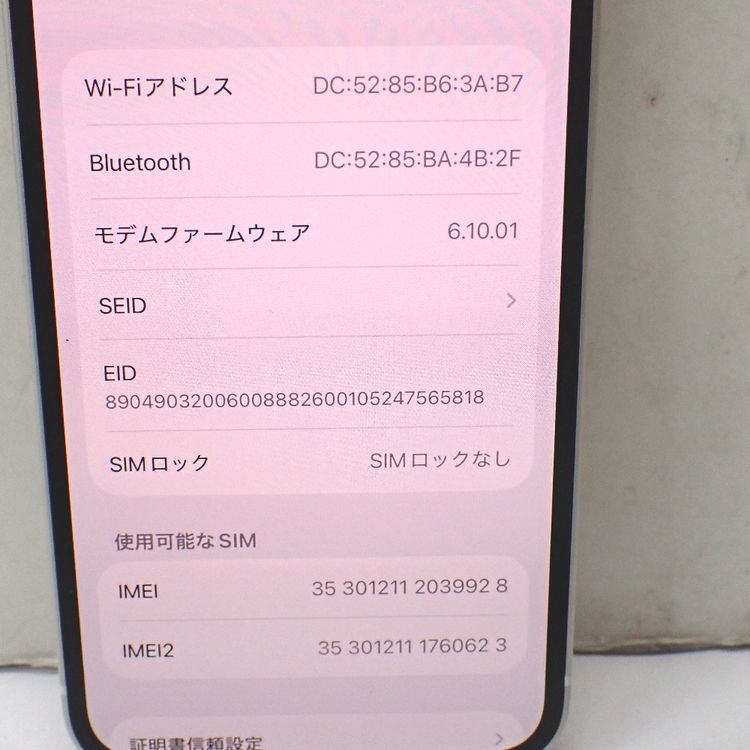 �ڼ��ߤʤߡۡ�Ft640651��au��iPhone 12 mini 64GB�����