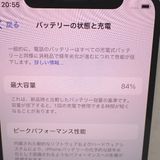 �ڼ��ߤʤߡۡ�Ft1329041��au��iPhone 12 mini 128GB�����