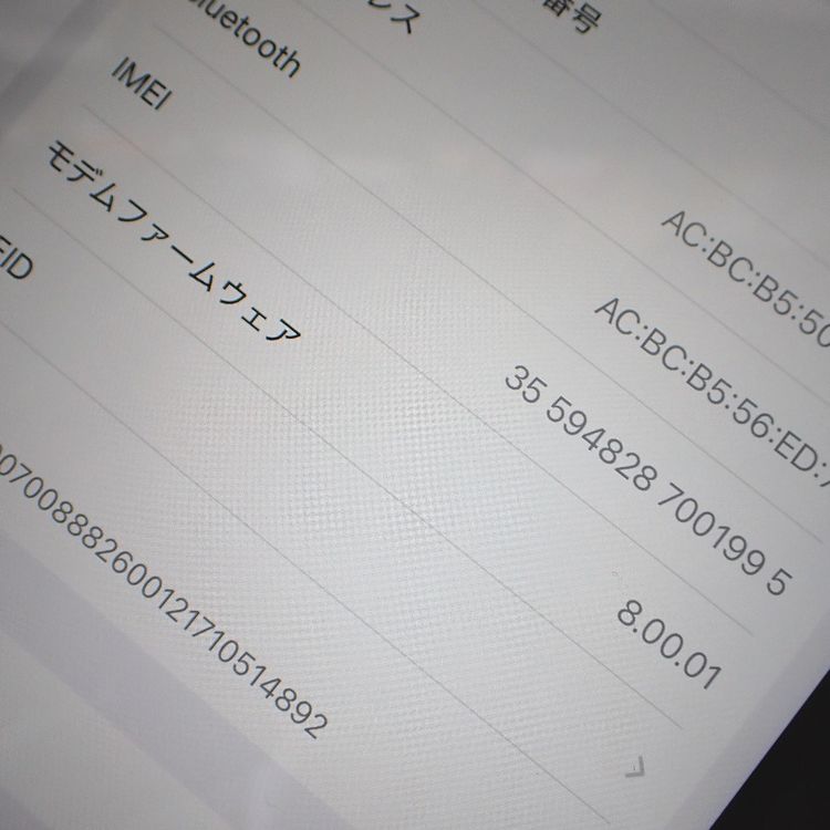 �ڼ��ߤʤߡۡ�Ft1384641��au��iPad����9����� 64GB�����