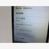 �ڼ��ߤʤߡۡ�883��Y!mobile��DIGNO C 404KC�����