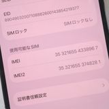 �ڼ��ߤʤߡۡ�Ft1370661���ɥ����iPhone14 Pro 256GB�����