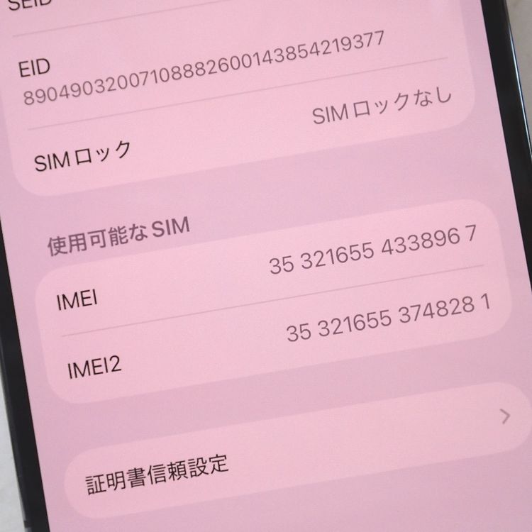�ڼ��ߤʤߡۡ�Ft1370661���ɥ����iPhone14 Pro 256GB�����