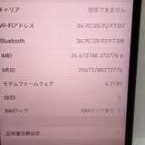 ڼߤʤߡۡFt629332SoftbankiPhone8Plus 64GB