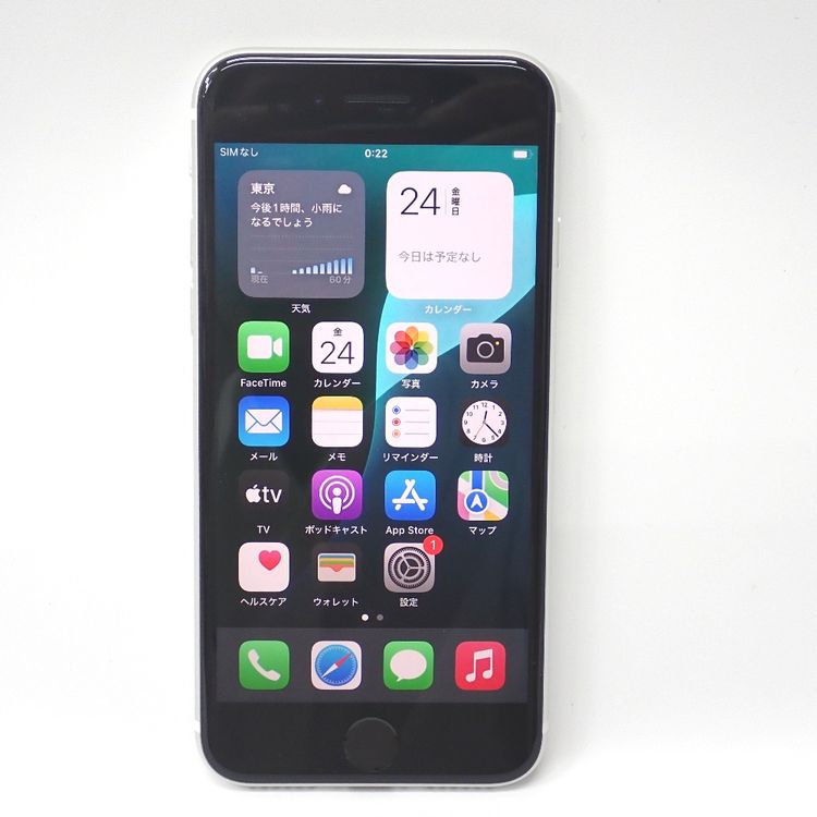 【質みなみ】★FtTh998812★docomo★iPhoneSE 64GB ホワイト★中古