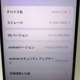 �ڼ��ߤʤߡۡ�Ft1346451��au��Redmi 12 5G�����