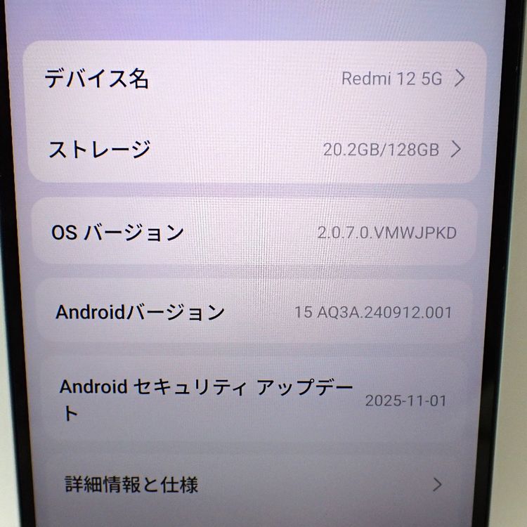 �ڼ��ߤʤߡۡ�Ft1346451��au��Redmi 12 5G�����