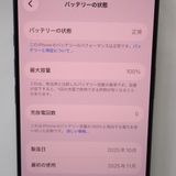 �ڼ��ߤʤߡۡ�Ft1328211��Softbank��iPhone17 Pro 256GB�����