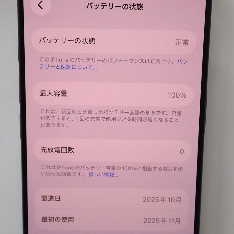 �ڼ��ߤʤߡۡ�Ft1328211��Softbank��iPhone17 Pro 256GB�����
