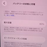 �ڼ��ߤʤߡۡ�Ft1360801��au��iPhone12 128GB�����