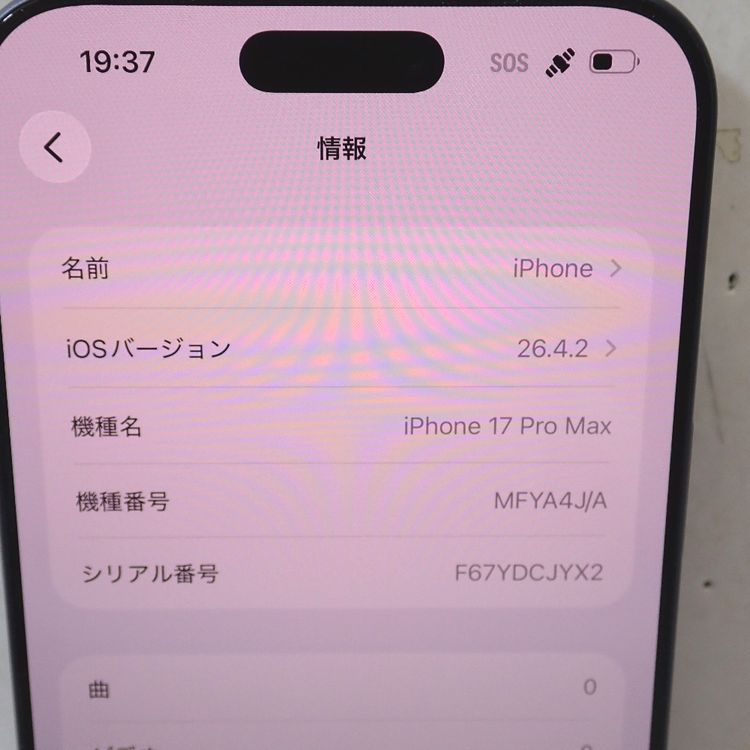 �ڼ��ߤʤߡۡ�Ft1368371��Softbank��iPhone17ProMAX 256GB�����