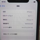 ڼߤʤߡۡFt633441եȥХ󥯡iPhone11 128GB åɡ