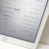 �ڼ��ߤʤߡۡ�Ft1195141��docomo��iPad(��5����) 32GB ������ɡ����