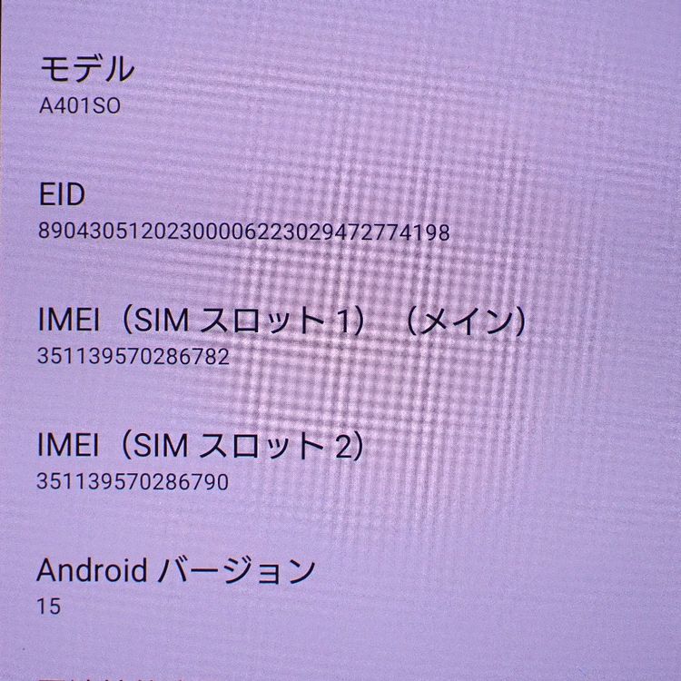 �ڼ��ߤʤߡۡ�Ft1331041��Softbank��Xperia 1VI A401SO�����