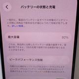 �ڼ��ߤʤߡۡ�Ft1360041�����եȥХ󥯡�iPhone14 128GB�����