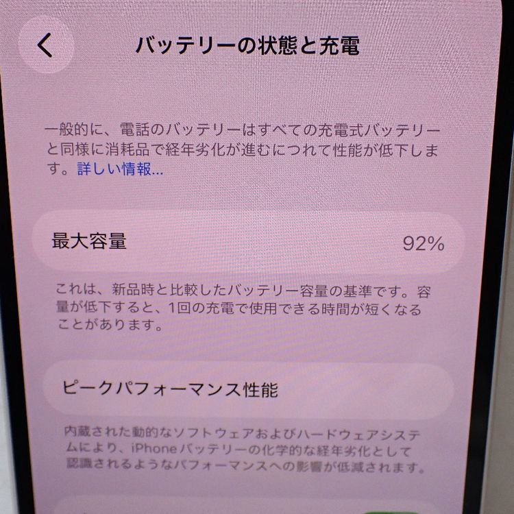 �ڼ��ߤʤߡۡ�Ft1360041�����եȥХ󥯡�iPhone14 128GB�����