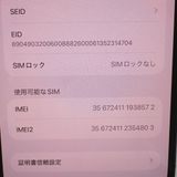 �ڼ��ߤʤߡۡ�Ft645741��au��iPhone12ProMax 128GB�����