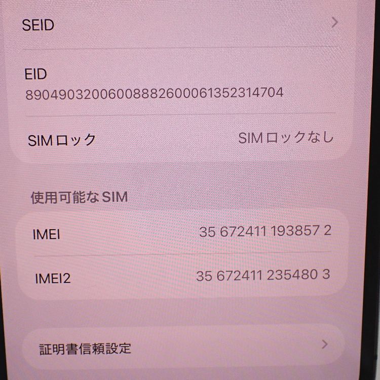 �ڼ��ߤʤߡۡ�Ft645741��au��iPhone12ProMax 128GB�����