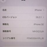 ڼߤʤߡۡFtTh999871ɥiPhoneSE2 64GB ۥ磻ȡ