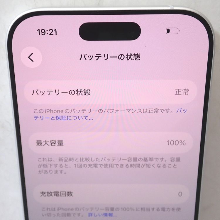 �ڼ��ߤʤߡۡ�Ft1370371��au��iPhone17 256GB �����